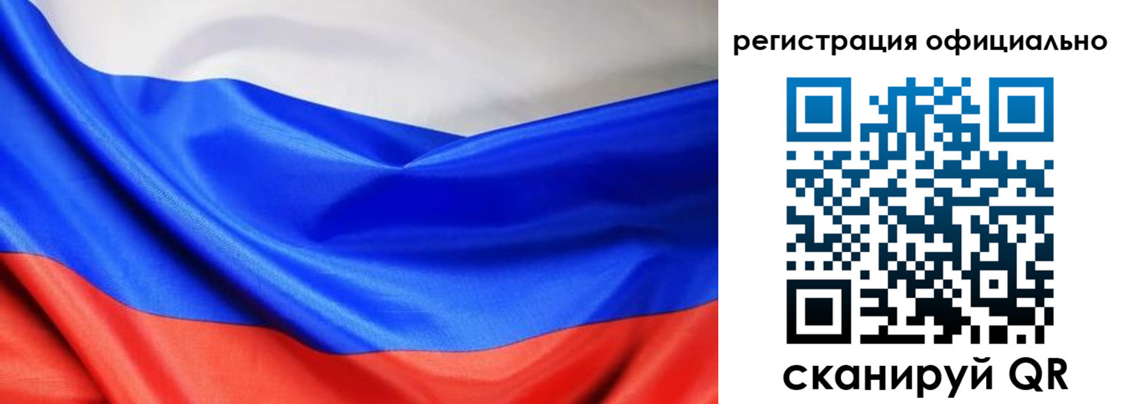 где прописаться в Петров Вале