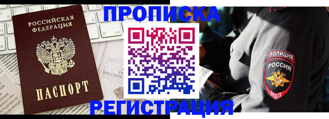 регистрация для школы в Петров Вале